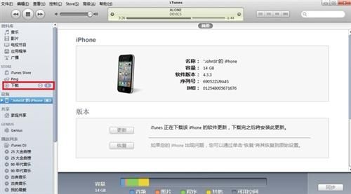 iphone4s的固件是哪个（iphone4用哪个固件版本最好）