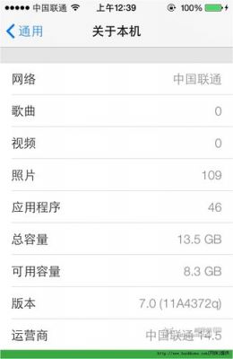 iphone4s的固件是哪个(iphone4用哪个固件版本最好)-图3 iphone4s的固件是哪个(iphone4用哪个固件版本最好)-图3