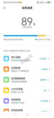 虚拟内存放在哪个盘好(虚拟内存放在哪个盘好 知乎)-图3 虚拟内存放在哪个盘好(虚拟内存放在哪个盘好 知乎)-图3