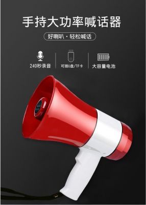 喊话器怎么改直流(喊话器怎么改直流输入)-图1 喊话器怎么改直流(喊话器怎么改直流输入)-图1
