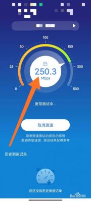 网络测速哪个好(网络测速哪个准)-图3 网络测速哪个好(网络测速哪个准)-图3