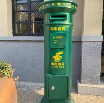 邮孔怎么画(怎么画邮局)-图2 邮孔怎么画(怎么画邮局)-图2