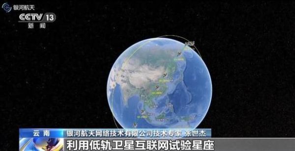 中国卫星上网设备（中国卫星上网设备怎么样）