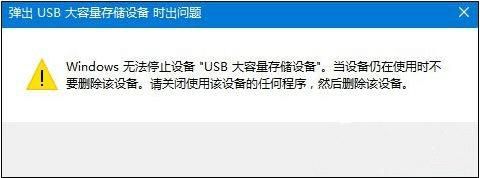 usb大容量存储设备无法启动（usb大容量存储设备不可用）