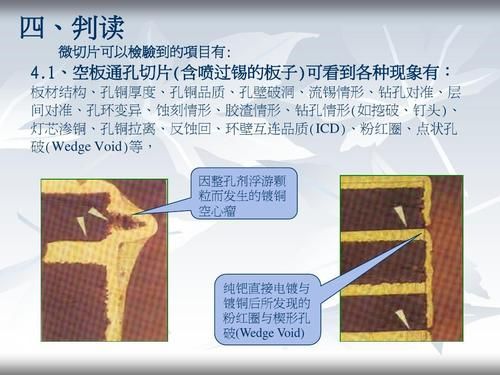 破锡孔的标准（破锡孔的标准是什么）