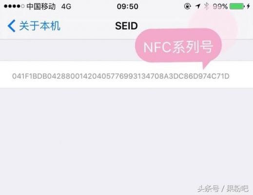 移动设备3900(移动设备识别码是meid还是imei)-图3 移动设备3900(移动设备识别码是meid还是imei)-图3