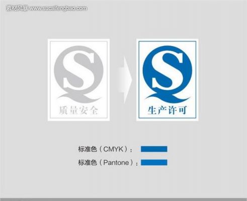 qs3306生产标准（生产标准qyhjy0002s）