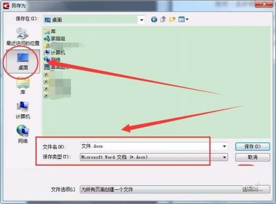 怎么把gds变成版图(怎么把gd格式改成pdf)-图3 怎么把gds变成版图(怎么把gd格式改成pdf)-图3