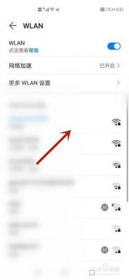 华为移动wifi设备重置(华为wifi重新设置)-图2 华为移动wifi设备重置(华为wifi重新设置)-图2