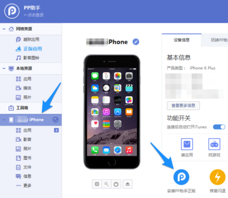 苹果下载程序自动安装软件哪个好（苹果app自动下载是下载什么）