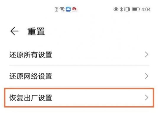 华为设备设置告警(华为查看告警)-图3 华为设备设置告警(华为查看告警)-图3