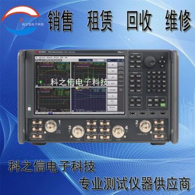 网络分析仪设置标准线(网络分析仪用法)-图3 网络分析仪设置标准线(网络分析仪用法)-图3