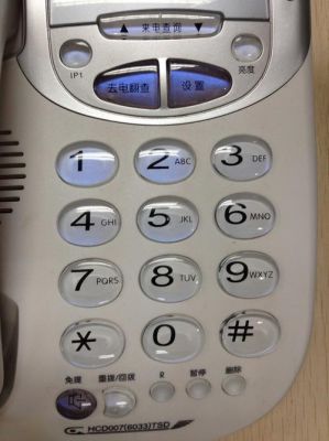 电话设备排序(手机电话号码的排序)-图2 电话设备排序(手机电话号码的排序)-图2