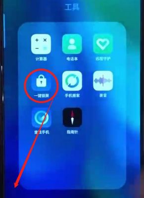 一键锁屏哪个好用(一键锁屏的软件叫什么)-图2 一键锁屏哪个好用(一键锁屏的软件叫什么)-图2