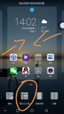 一键锁屏哪个好用(一键锁屏的软件叫什么)-图3 一键锁屏哪个好用(一键锁屏的软件叫什么)-图3