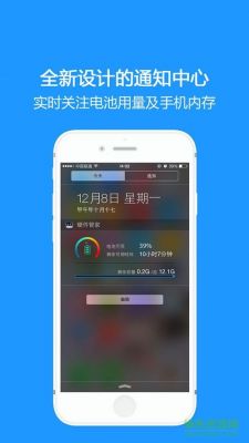 iphone快检设备(iphone快捷指令硬件检测)-图3 iphone快检设备(iphone快捷指令硬件检测)-图3
