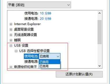 windowsxp关闭usb设备(关闭电脑usb)-图1 windowsxp关闭usb设备(关闭电脑usb)-图1