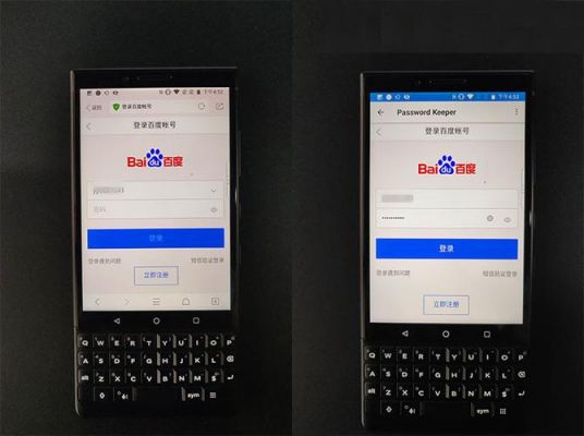 黑莓取消设备密码(黑莓取消设备密码怎么弄)-图2 黑莓取消设备密码(黑莓取消设备密码怎么弄)-图2