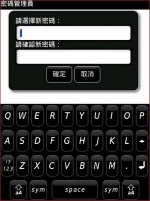黑莓取消设备密码（黑莓取消设备密码怎么弄）