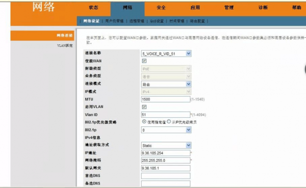 光猫的上网方式选哪个(光猫设置上网方式选哪个)-图1 光猫的上网方式选哪个(光猫设置上网方式选哪个)-图1