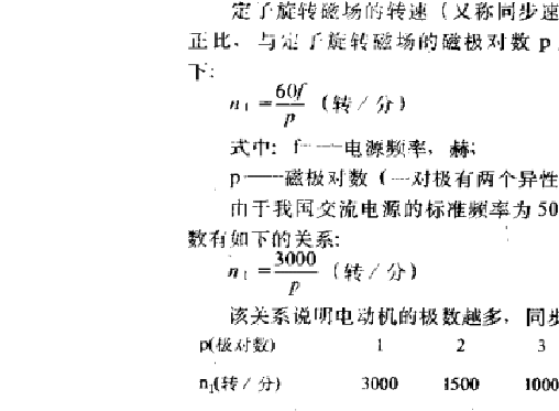 电机启动力矩怎么设计（电机的启动扭矩怎么计算）