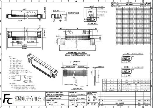 fpc座子封装标准（fpc规格书）