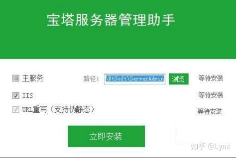 宝塔与wdcp哪个好(宝塔和wdcp)-图3 宝塔与wdcp哪个好(宝塔和wdcp)-图3