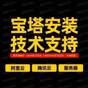 宝塔与wdcp哪个好(宝塔和wdcp)-图2 宝塔与wdcp哪个好(宝塔和wdcp)-图2