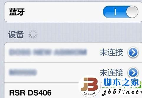 5s蓝牙搜索不到设备（5s蓝牙搜索不到设备怎么办）