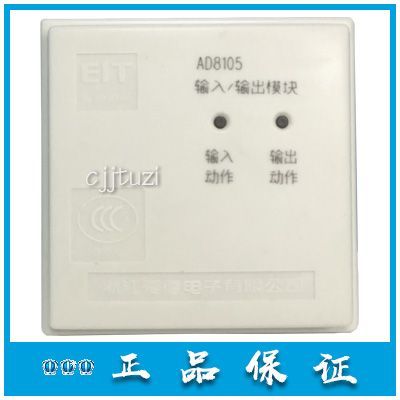 爱德设备模块大全(爱德设备模块大全图解)-图3 爱德设备模块大全(爱德设备模块大全图解)-图3