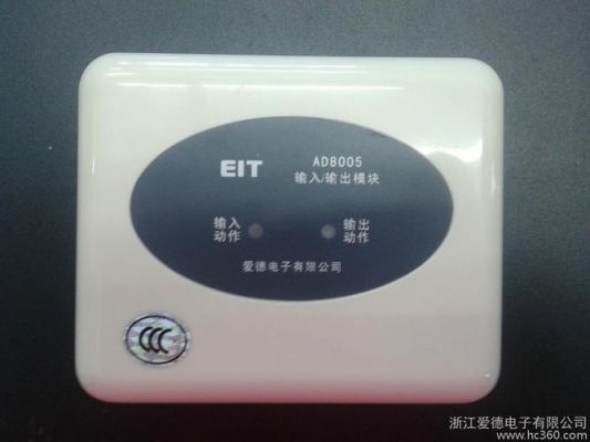 爱德设备模块大全(爱德设备模块大全图解)-图1 爱德设备模块大全(爱德设备模块大全图解)-图1