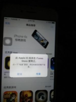 无法注册我的设备(无法注册是什么意思)-图2 无法注册我的设备(无法注册是什么意思)-图2