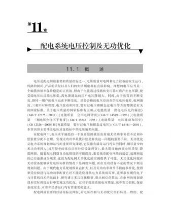 包含本补切换装置标准号的词条-图1 包含本补切换装置标准号的词条-图1