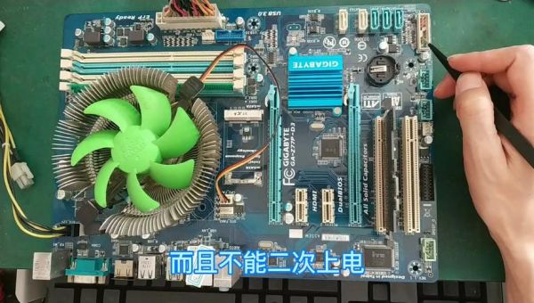 主板掉电怎么检查(电脑主板掉电)-图2 主板掉电怎么检查(电脑主板掉电)-图2