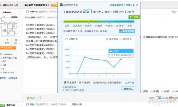 下载软件哪个最快(哪个软件下载速度快)-图2 下载软件哪个最快(哪个软件下载速度快)-图2