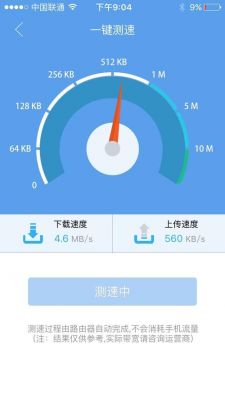 下载软件哪个最快(哪个软件下载速度快)-图1 下载软件哪个最快(哪个软件下载速度快)-图1