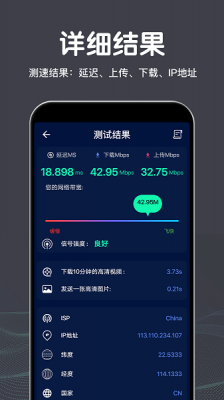 下载软件哪个最快(哪个软件下载速度快)-图3 下载软件哪个最快(哪个软件下载速度快)-图3