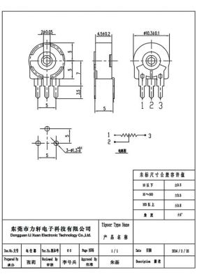 电位器的标准值(电位器的标准值是什么)-图1 电位器的标准值(电位器的标准值是什么)-图1