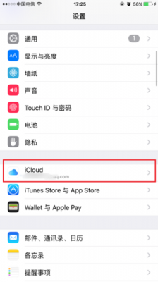 苹果换设备icloud备份(换iphone icloud)-图2 苹果换设备icloud备份(换iphone icloud)-图2