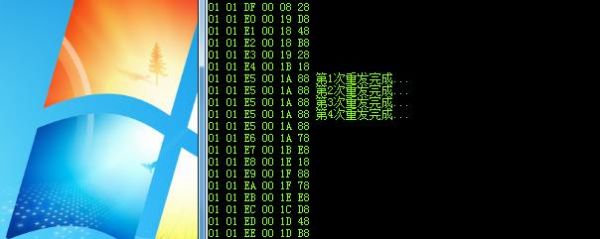 怎么串口发送数组(串口发送数组数据)-图2 怎么串口发送数组(串口发送数组数据)-图2