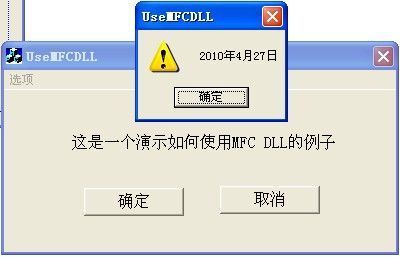 智能设备dll开发（智能设备dll开发软件）