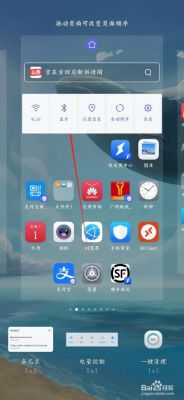 华为设备手机app(华为app在哪儿)-图2 华为设备手机app(华为app在哪儿)-图2