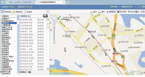 gps定位仅限设备（定位系统选择仅限设备）