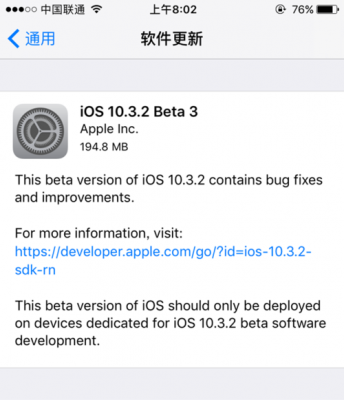 ios怎么生成设备号（ios设备码在哪）