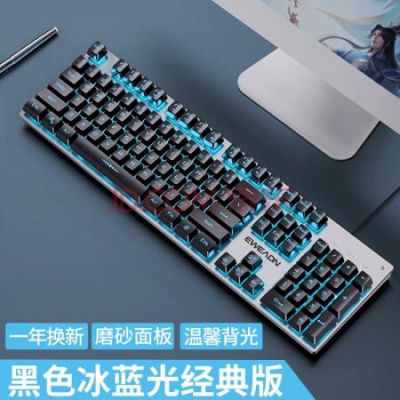 we薄膜键盘怎么样(薄膜键盘大厂)-图1 we薄膜键盘怎么样(薄膜键盘大厂)-图1