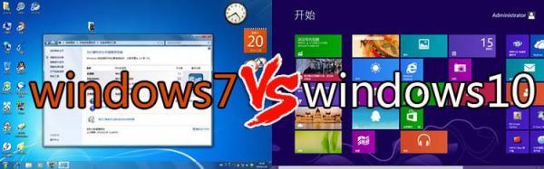 xp和win10哪个流畅(Win10和win7系统哪个流畅)-图2 xp和win10哪个流畅(Win10和win7系统哪个流畅)-图2