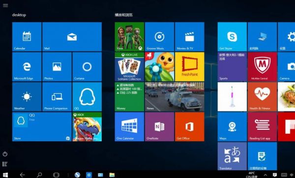 xp和win10哪个流畅(Win10和win7系统哪个流畅)-图3 xp和win10哪个流畅(Win10和win7系统哪个流畅)-图3