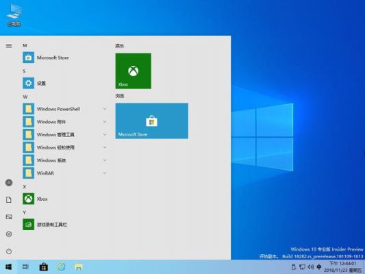 msdewin10下载哪个(msdnwin10下载哪个版本2020)-图3 msdewin10下载哪个(msdnwin10下载哪个版本2020)-图3