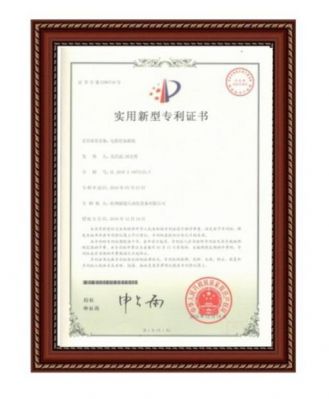 自动化设备专利(自动化设备可以申请专利吗)-图3 自动化设备专利(自动化设备可以申请专利吗)-图3