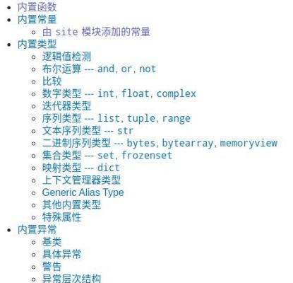 包含python用哪个解释器的词条-图1 包含python用哪个解释器的词条-图1